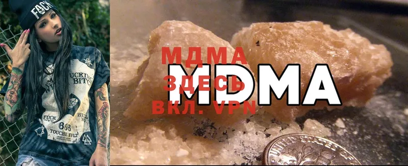 блэк спрут tor  Электроугли  MDMA Molly 